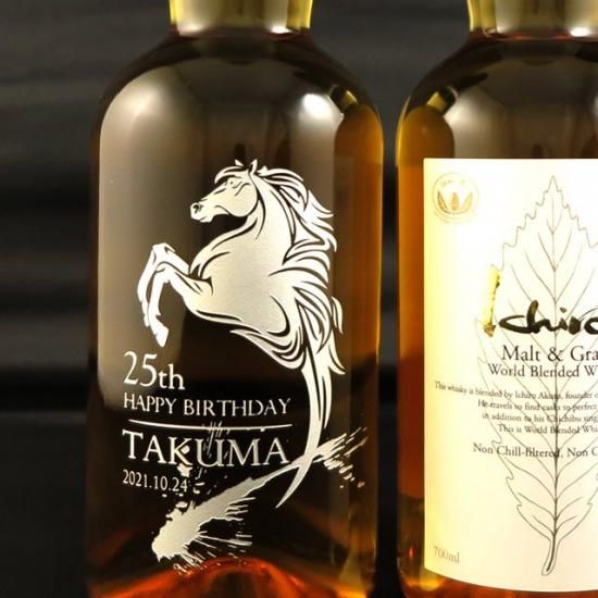 イチロウモルツ700ml