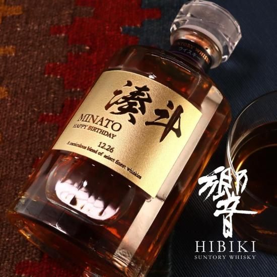 サントリー 響 700ml 24年熟成