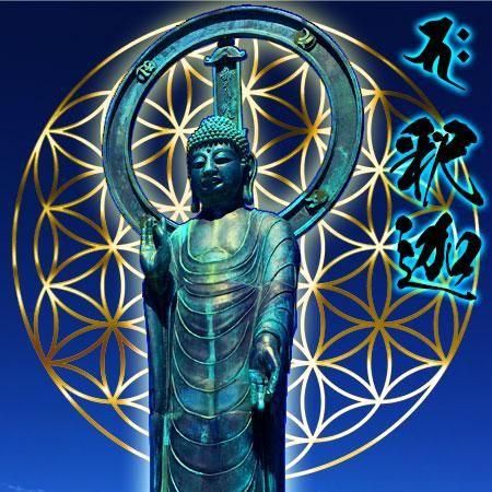 仏最光倶利妙在符・釈迦(しゃか) - ガーディアン・ジュエリー《アクセス》