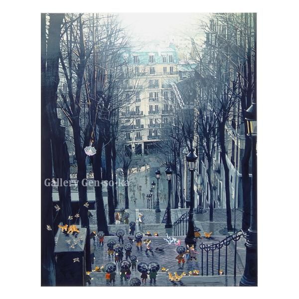 ヒロ・ヤマガタ [モンマルトルの雨傘] シルクスクリーン サイン