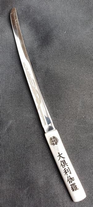 鶴丸国永 ペーパーナイフ 三條小鍛冶宗近オリジナル商品 グッズ - 有限