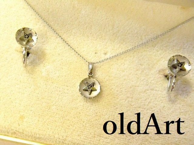 ヴィンテージ フリーメイソン 逆五芒星 シルバ