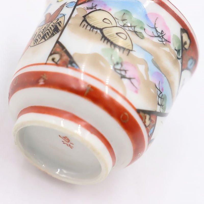 □合計20点＋ケース付き□時代・染付・色絵・猪口・ぐい呑・盃 □合計