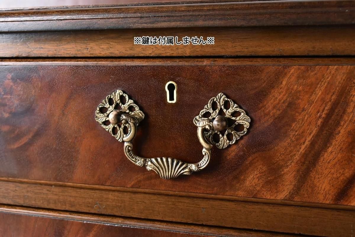 マホガニーチェスト イギリス製 1900年代 アンティーク