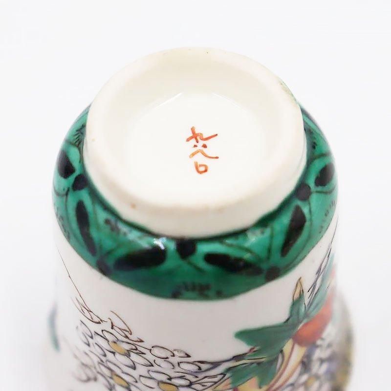 りんぞう 九谷焼 古九谷 赤絵 盃 ぐい呑 三客 時代箱 M R9325 九谷焼 古