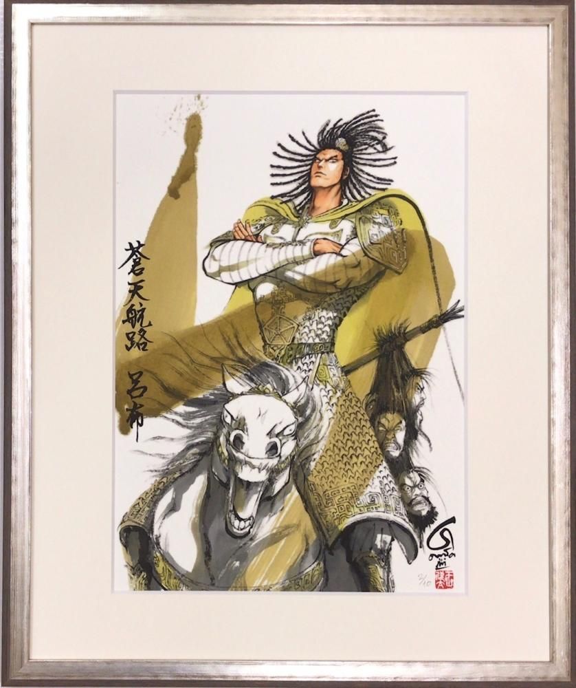 蒼天航路 表紙絵原画 一点のみ 王欣太