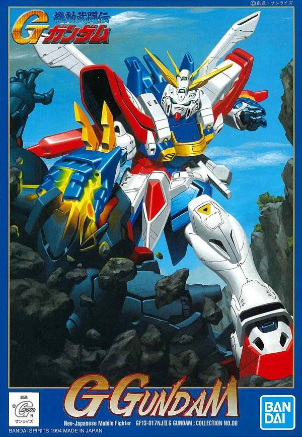1/144 Gガンダム（ゴッドガンダム） 機動武闘伝Gガンダム プラモデル