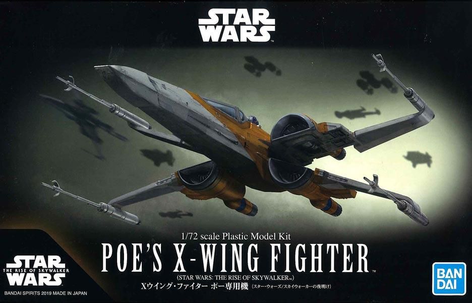 1/72 Xウイング・ファイター ポー専用機（スター・ウォーズ／スカイ