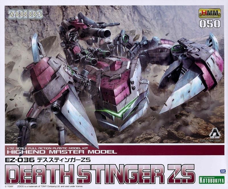 1/72 EZ-036 デススティンガーZS ゾイド プラモデル コトブキヤ｜文具