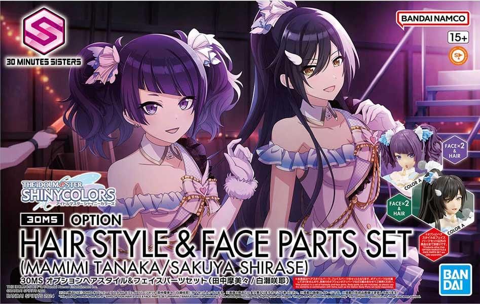 30ms シャニマス まとめ売り 30MS シャニマス 5体セット アイドル