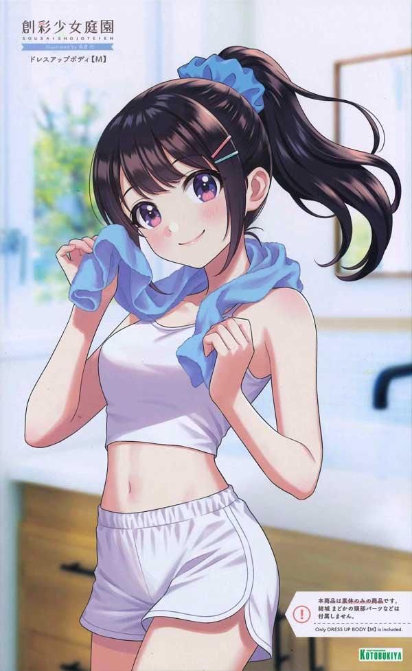 ドレスアップボディ【M】 創彩少女庭園 プラモデル