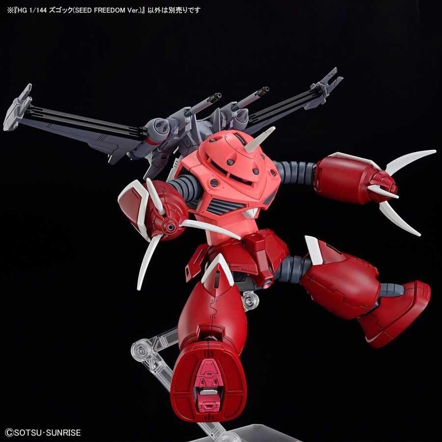 HG 1/144 ズゴック（SEED FREEDOM Ver.） プラモデル