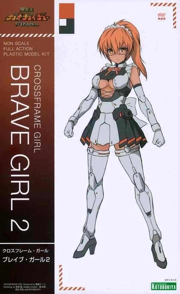 クロスフレーム・ガール ブレイブ・ガール2 勇者王ガオガイガー