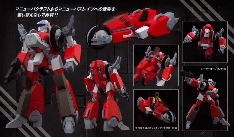 MODEROID ガーランド メガゾーン23 プラモデル グッドスマイル