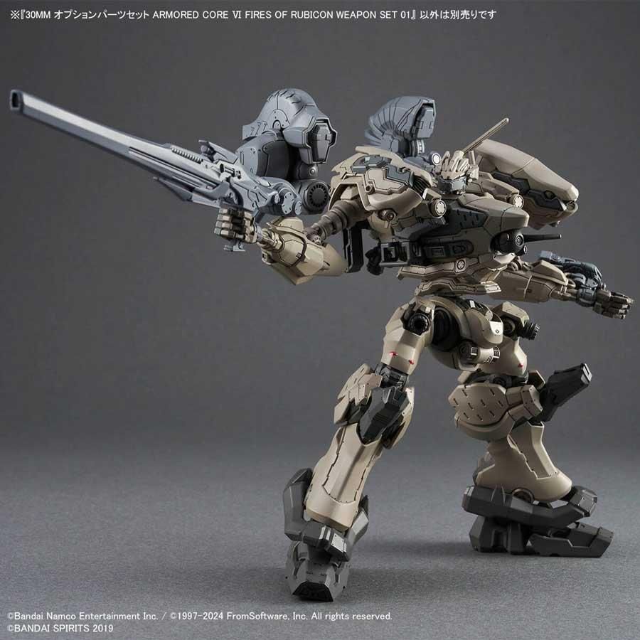 30MM オプションパーツセット ARMORED CORE Ⅵ FIRES OF RUBICON