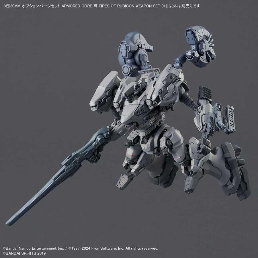 30MM オプションパーツセット ARMORED CORE Ⅵ FIRES OF RUBICON