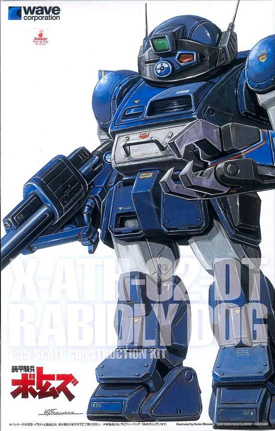 1/35 ラビドリードッグ ［PS版］ 装甲騎兵ボトムズ プラモデル