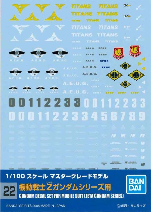 ガンダムデカール No.22 1/100 MG 機動戦士Zガンダムシリーズ用
