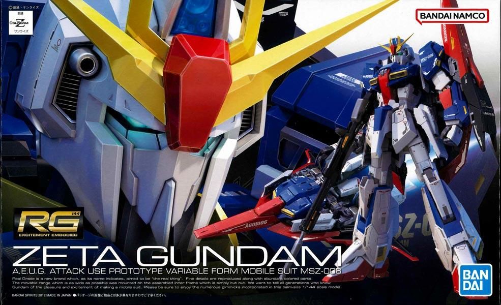 RG 1/144 Zガンダム 機動戦士Zガンダム プラモデル