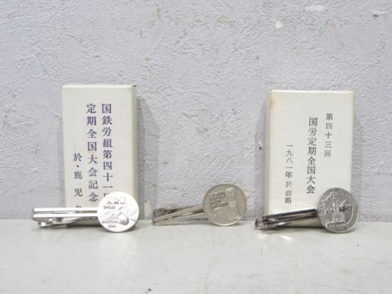 国鉄ネクタイピン賞天王寺鉄道管理局長賞国鉄大阪天王寺支社国鉄非売品ピン