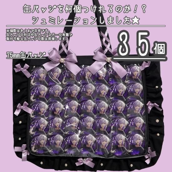 あんスタ 斎宮宗 五奇人 痛バ A3 70個 あんスタ 五奇人 缶