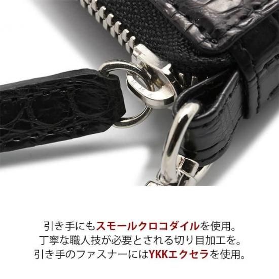 スモールクロコダイルマットスマートキーケース | 東京クロコダイル