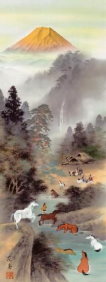 金峰大願九頭馬／稲葉苑舟 掛軸 専用ケース付き 金峰大願九頭馬／稲葉