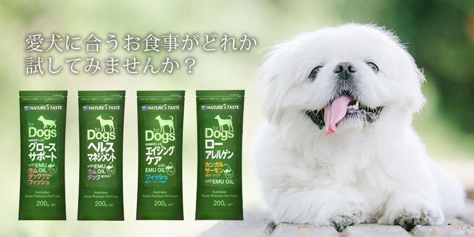 ネイチャーズテイスト バラエティパック - natures-taste