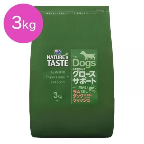 ネイチャーズテイスト グロースサポート (幼犬用) - natures-taste