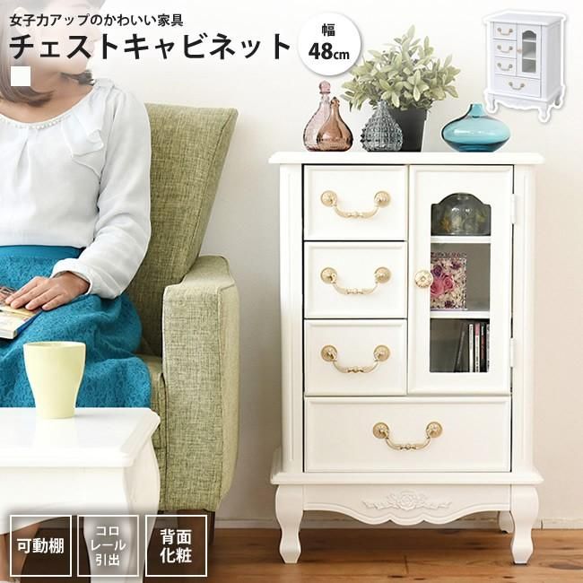 アンティーク チェスト 猫脚 家具 タンス キャビネット 猫足