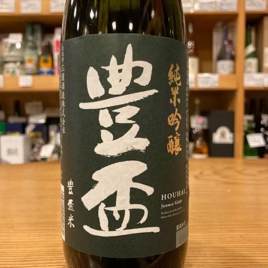 三浦酒造・青森県｜豊盃 純米吟醸 ・720ml【日本酒】- 高橋与商店