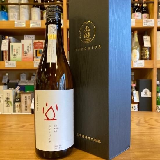 土田酒造｜【超限定】【GI利根沼田認定】シン・ツチダ ＜コシヒカリ