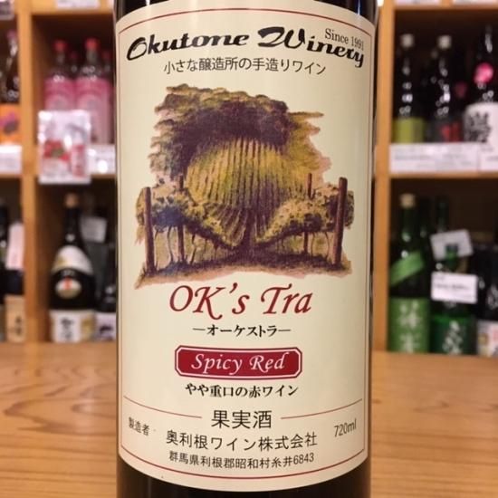 特別なワインセット 1988年・1989年空瓶 1988n.jpg