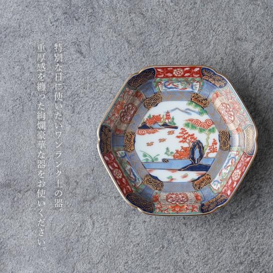 B330s 伊万里焼錦扇面図 二段重箱 食器 江戸・明治時代 有田焼 Yahoo