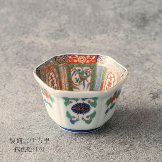 111 セール 扇 色絵 金彩 皿 鶴 桜 伊万里 有田 九谷 鍋島 111 セール