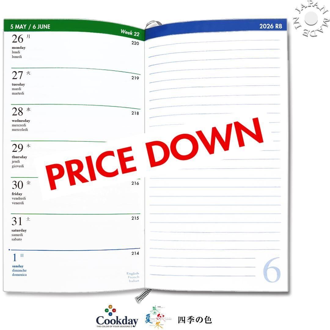 2025年版 Cookday 差替え手帳 [ヴィトン アジェンダ ポッシュ適合