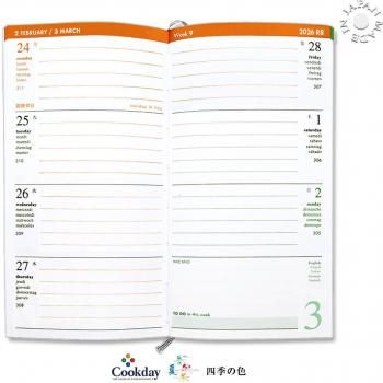 ルイヴィトン アジェンダ・ポッシュへ Cookday