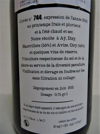 シャンパーニュ,ジャクソン,ジャクソン・キュヴェ744,デゴルジュマン