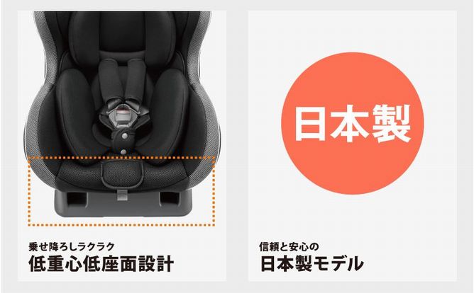 コンビ ウィゴー エッグショック LH ダークブラウン（新生児～4歳頃