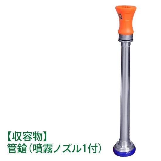 消火栓ホース、ノズル、ホース収納器セット。