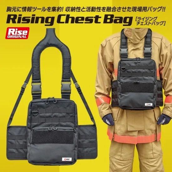 Risingチェストバッグ | 株式会社ライズ