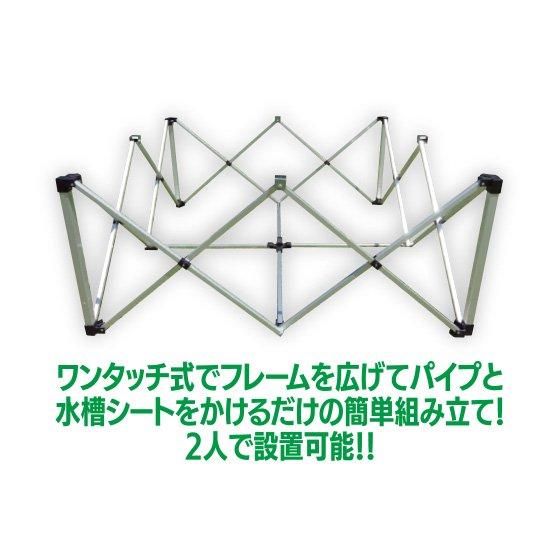 オールアルミワンタッチ水槽 | 株式会社ライズ