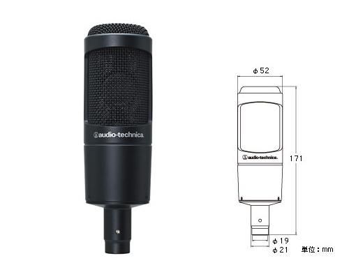 audio-technicaマイクロホン - ライジング-PA音響機器・販売・レンタル