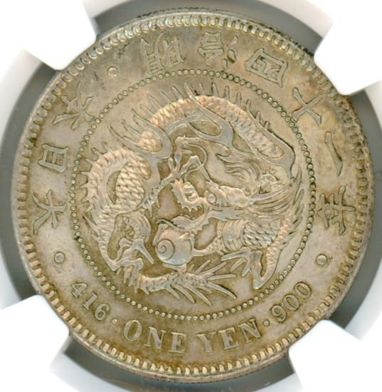 一圓銀貨 特年 明治41年 貴重希少 本物 1円銀貨 1908 日本 明治41年 1