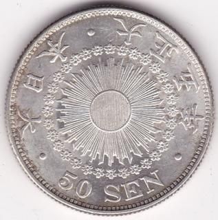 50銭銀貨 - ワタナベコイン ネットショップ