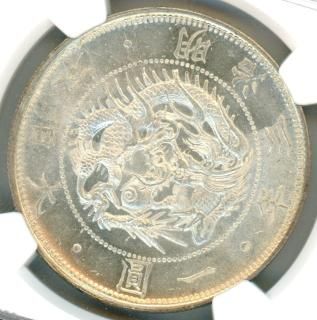 旧一圓銀貨有輪正貝円小ハネ貝UNC-harshly cleaned