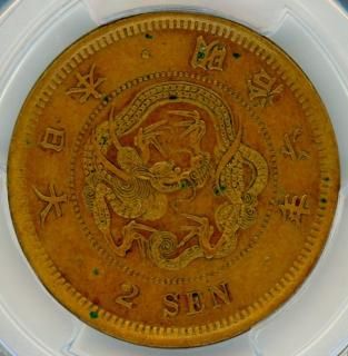 2583. 極美品 特年 1873年 明治六年 二銭 角ウロコ 2583. 極美品 特年