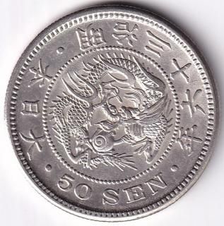 50銭銀貨 - ワタナベコイン ネットショップ