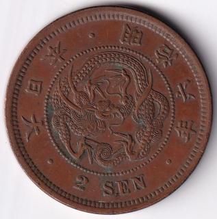 竜2銭銅貨 明治6年 美品 古銭 本物保証 2銭銅貨 明治 2銭銅貨 2-M10角