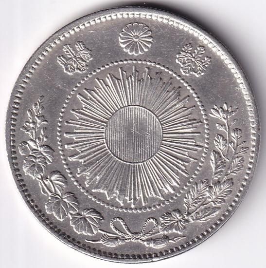 明治3年 旧1円銀貨 欠貝円 極美品－ エッヂ加工跡 鑑定書付 送料込